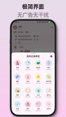��ѿ����ι����¼(������¼App)v2.1.2 �ٷ������ͼ