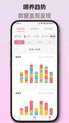 ��ѿ����ι����¼(������¼App)v2.1.2 �ٷ������ͼ
