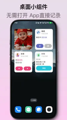 ��ѿ����ι����¼(������¼App)v2.1.2 �ٷ������ͼ