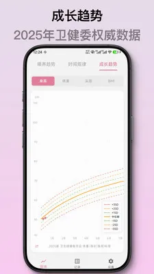 ��ѿ����ι����¼(������¼App)v2.1.2 �ٷ������ͼ