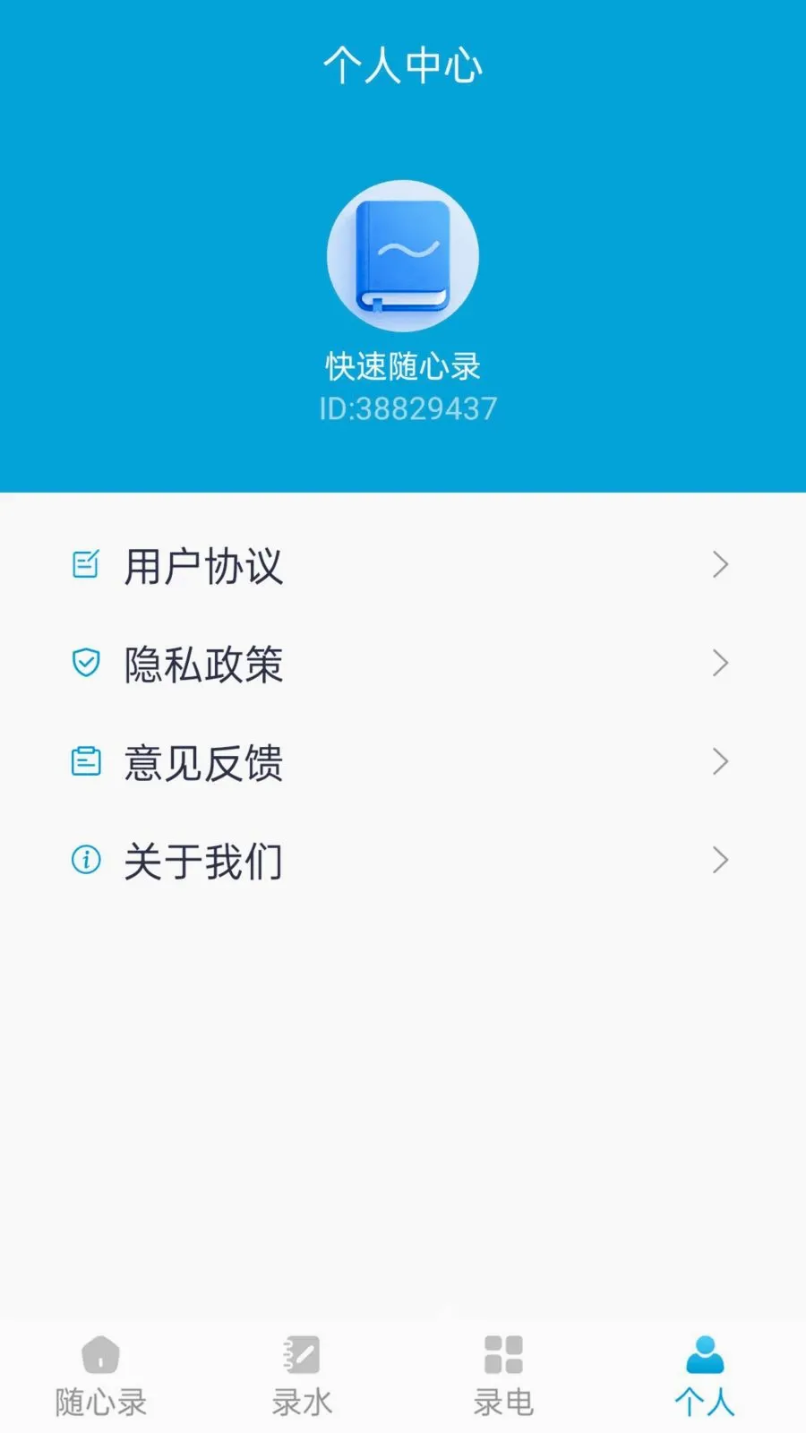 ��������¼(�����¼����)v1.1.0 ��Ѱ��ͼ