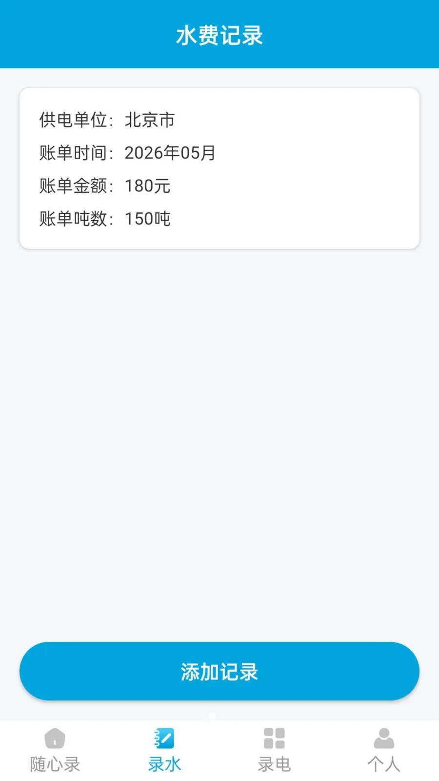 ��������¼(�����¼����)v1.1.0 ��Ѱ��ͼ