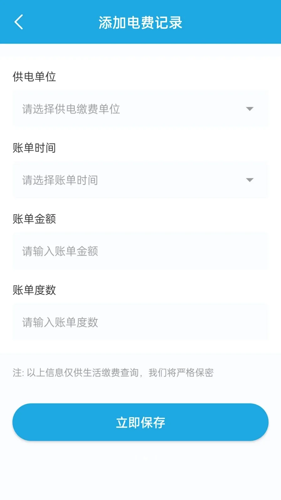 ��������¼(�����¼����)v1.1.0 ��Ѱ��ͼ