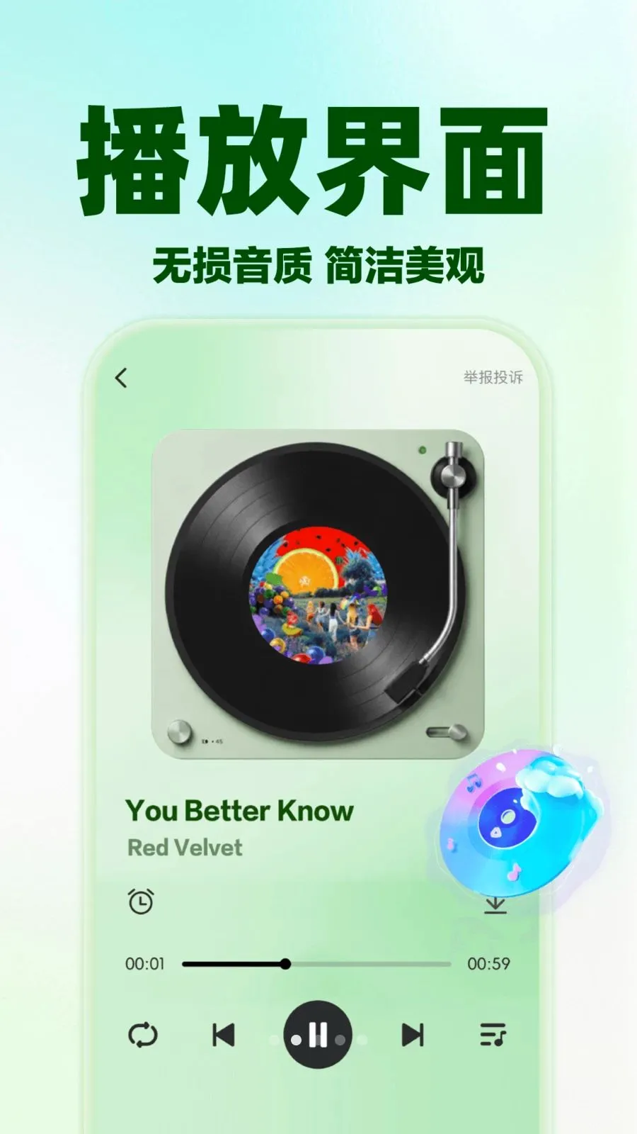 ��������ȫ�ⲥ��(����APP����)v1.0.0 ��Ѱ��ͼ