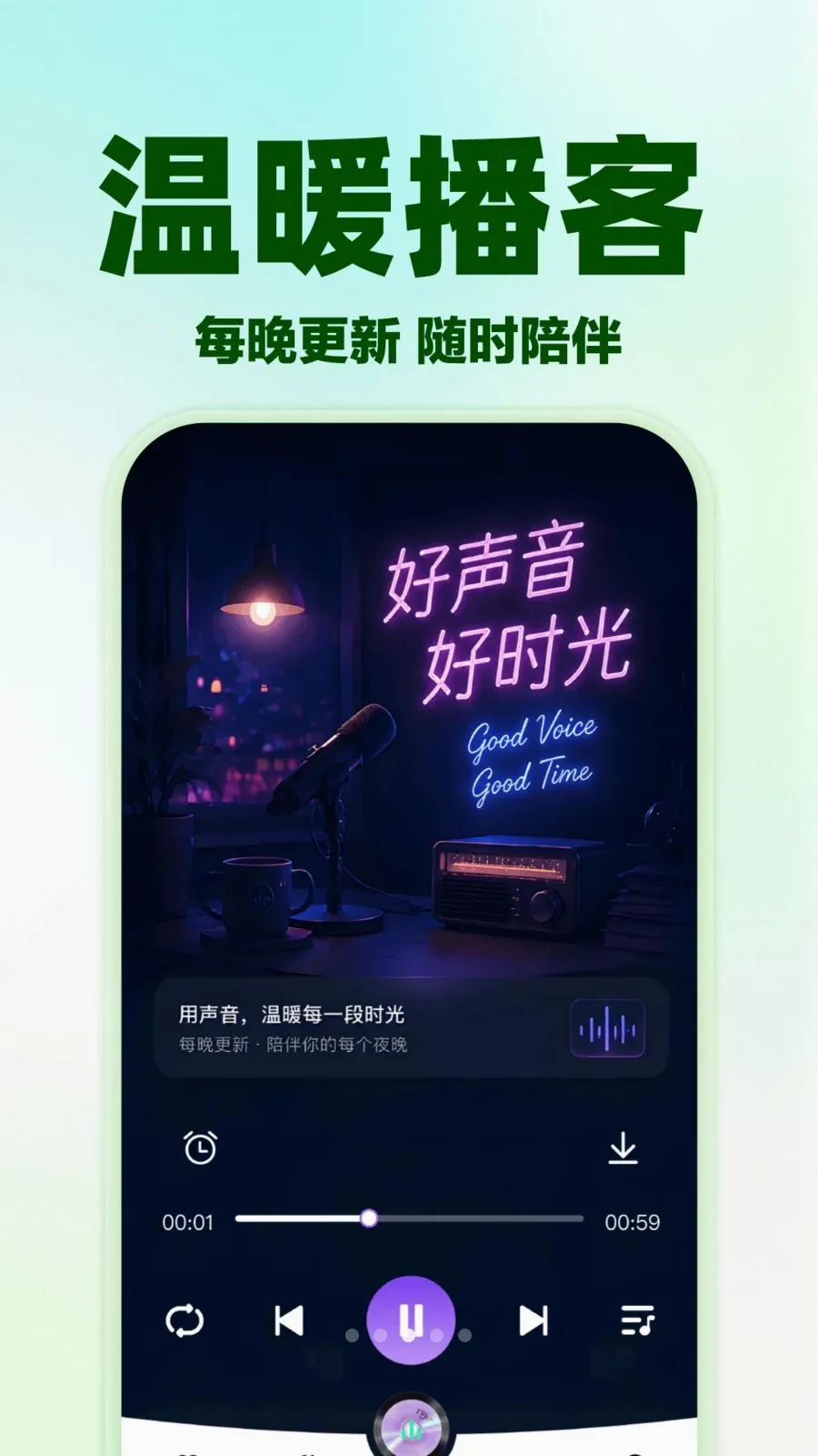 ��������ȫ�ⲥ��(����APP����)v1.0.0 ��Ѱ��ͼ