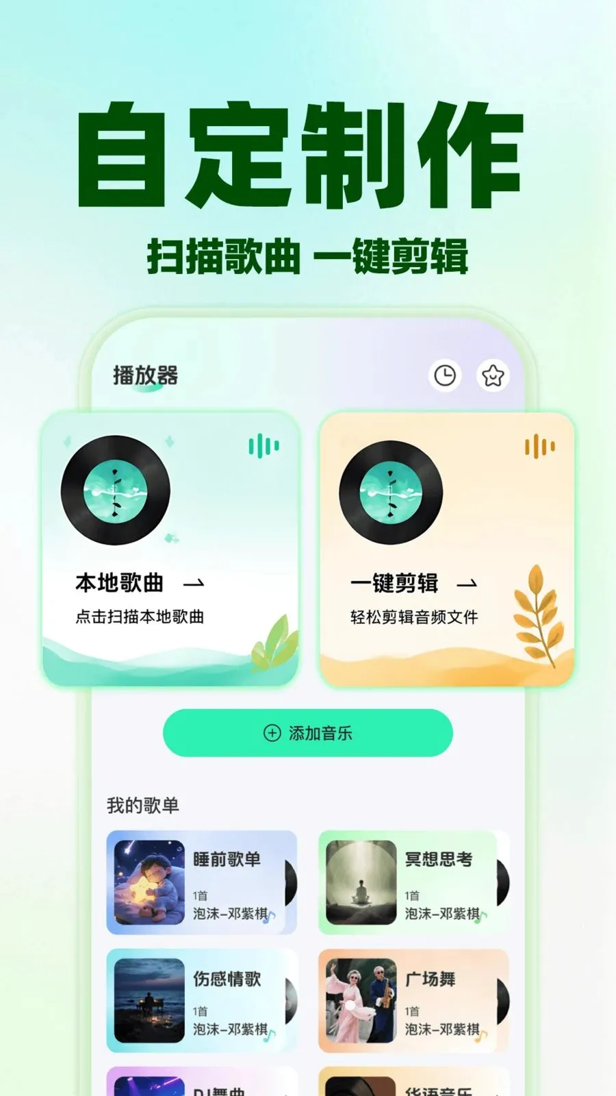 ��������ȫ�ⲥ��(����APP����)v1.0.0 ��Ѱ��ͼ