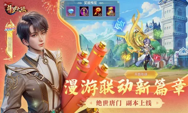 �¶��޴�½2026�ٷ����°汾v1.9.9 ��׿���ͼ