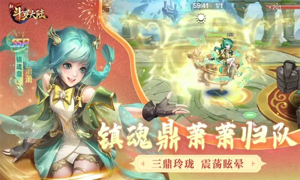 �¶��޴�½2026�ٷ����°汾v1.9.9 ��׿���ͼ