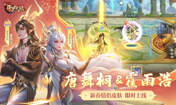 �¶��޴�½2026�ٷ����°汾v1.9.9 ��׿���ͼ