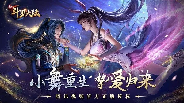 �¶��޴�½2026�ٷ����°汾v1.9.9 ��׿���ͼ