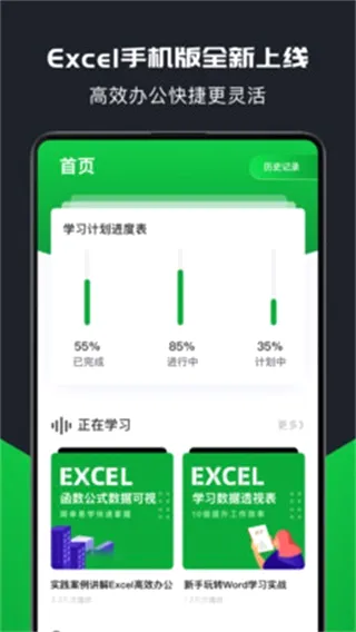 ��������(�ֻ�������������)v2.8.8 ��׿���ͼ