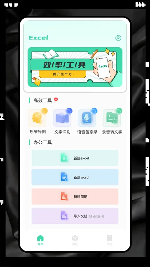 ��������(�ֻ�������������)v2.8.8 ��׿���ͼ