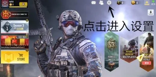 codm国际服