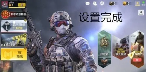 codm国际服