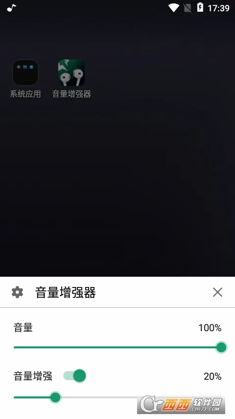 ������ǿ��(�ֻ���������)v1.1.1 ��Ѱ��ͼ