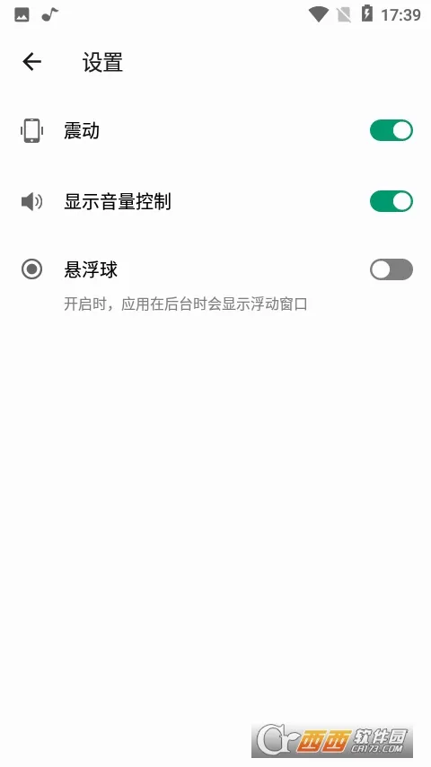 ������ǿ��(�ֻ���������)v1.1.1 ��Ѱ��ͼ