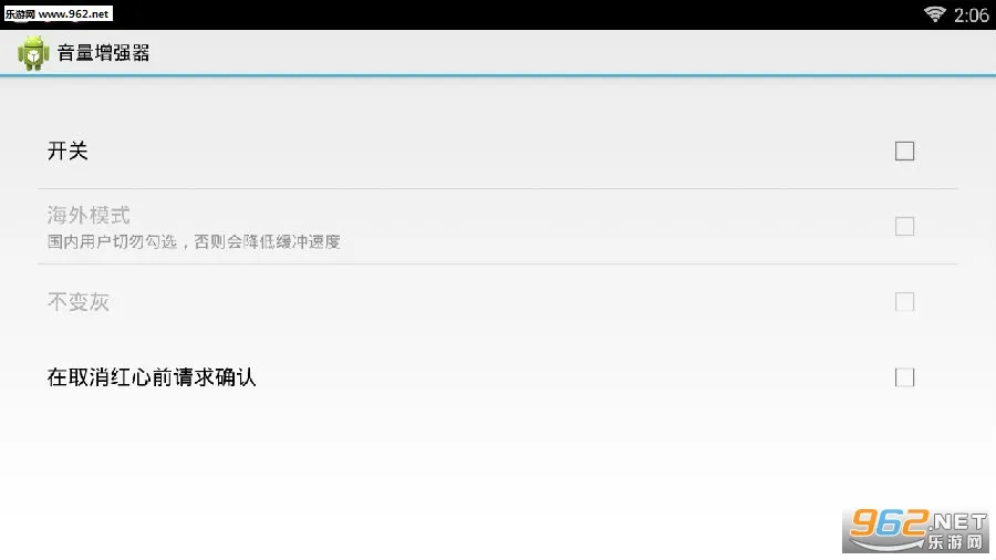 音量增强器(手机音量调节) 音量增强器(手机音量调节)