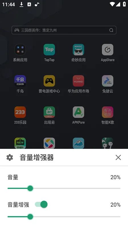 ������ǿ��(�ֻ���������)v1.1.1 ��Ѱ��ͼ