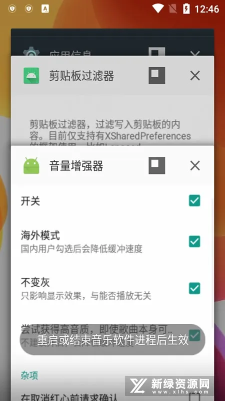 ������ǿ��(�ֻ���������)v1.1.1 ��Ѱ��ͼ