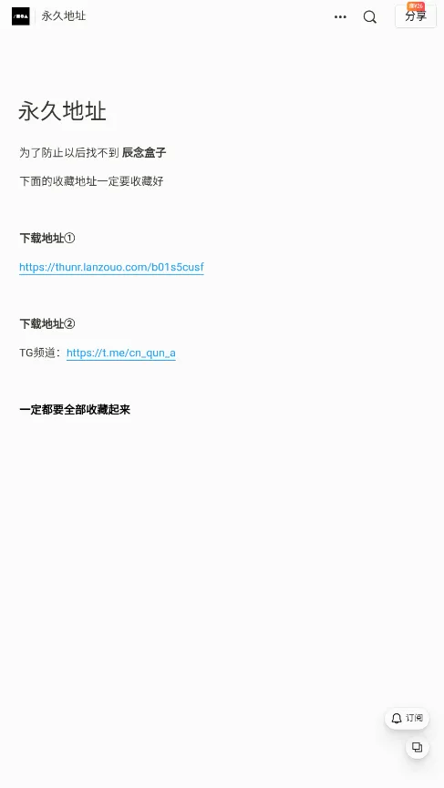 ������Ϸ����(��Ϸ��Դƽ̨)v3.4.3 �ֻ����ͼ