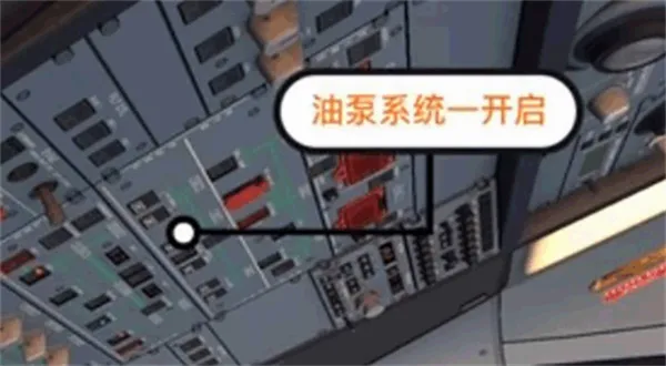 微软模拟飞行(飞行模拟游戏) 微软模拟飞行(飞行模拟游戏)