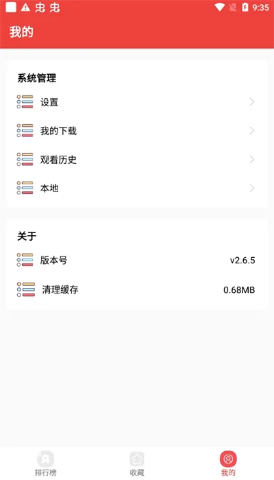 ��������2026���°汾v3.9.3 ��׿���ͼ