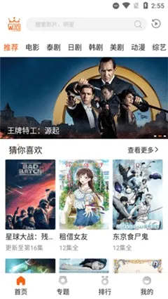 外剧帝2026官方最新版本 外剧帝2026官方最新版本