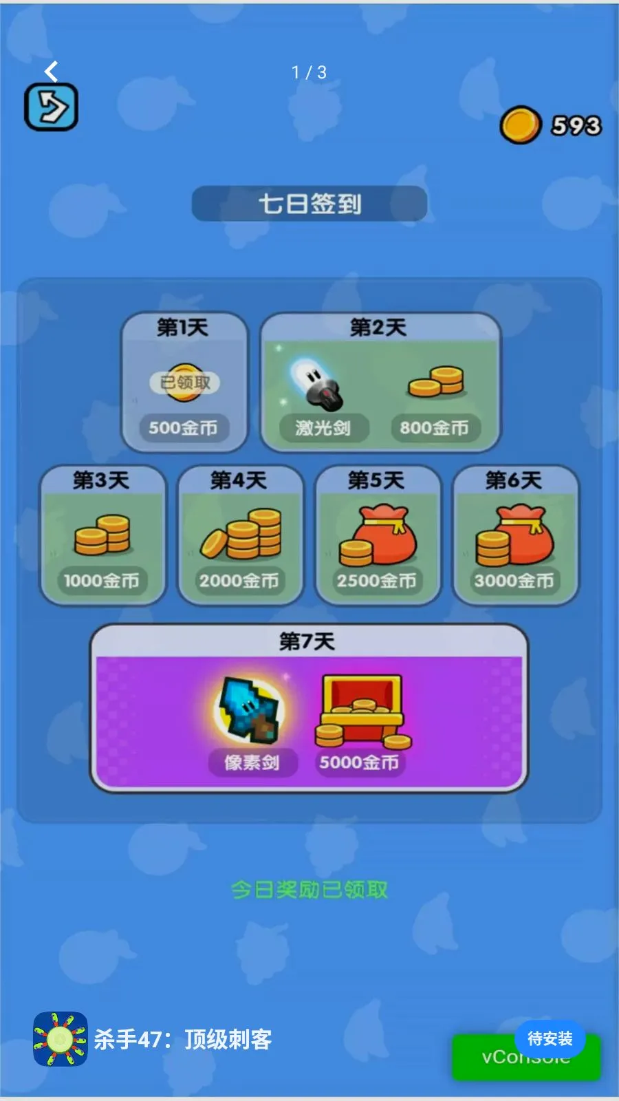 ɱ��47�������̿�(��ս������Ϸ)v2026.05.403 �ֻ����ͼ