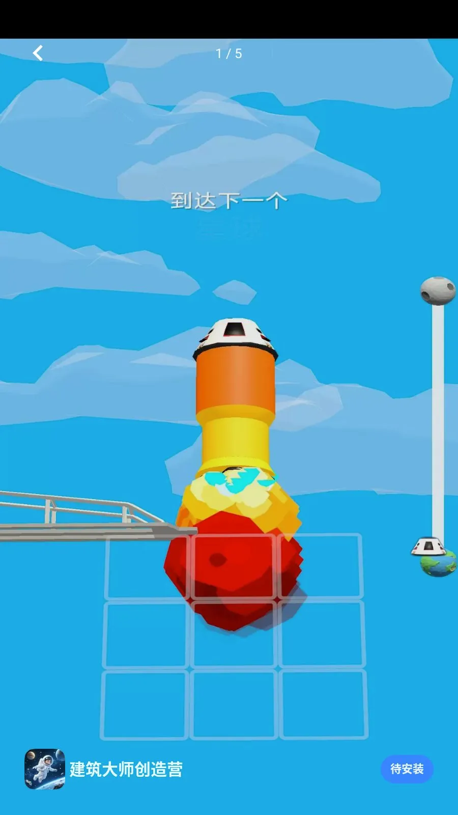 ������ʦ����Ӫ��׿���ֻ���v1.0.0 �ٷ������ͼ