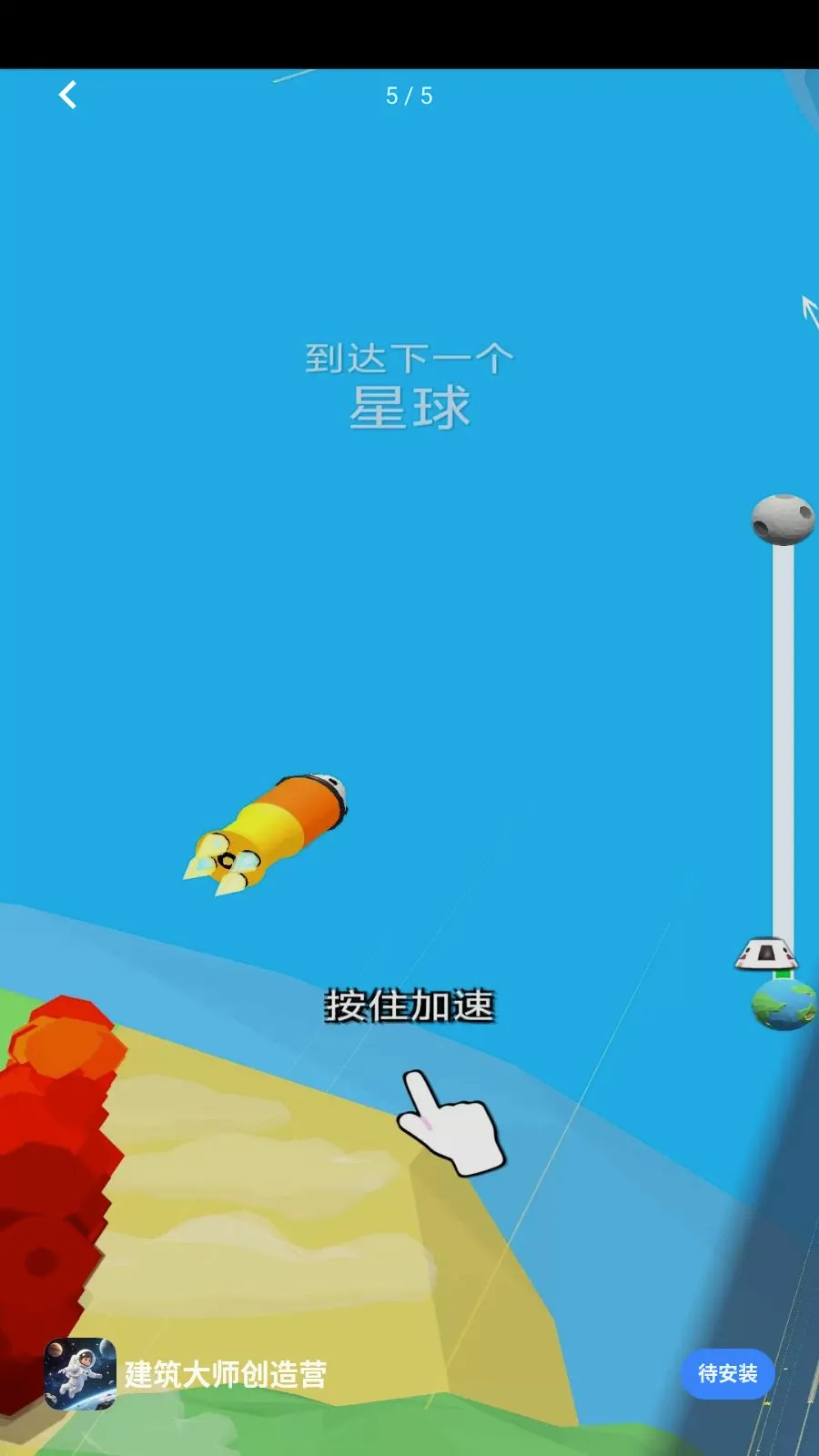 ������ʦ����Ӫ��׿���ֻ���v1.0.0 �ٷ������ͼ