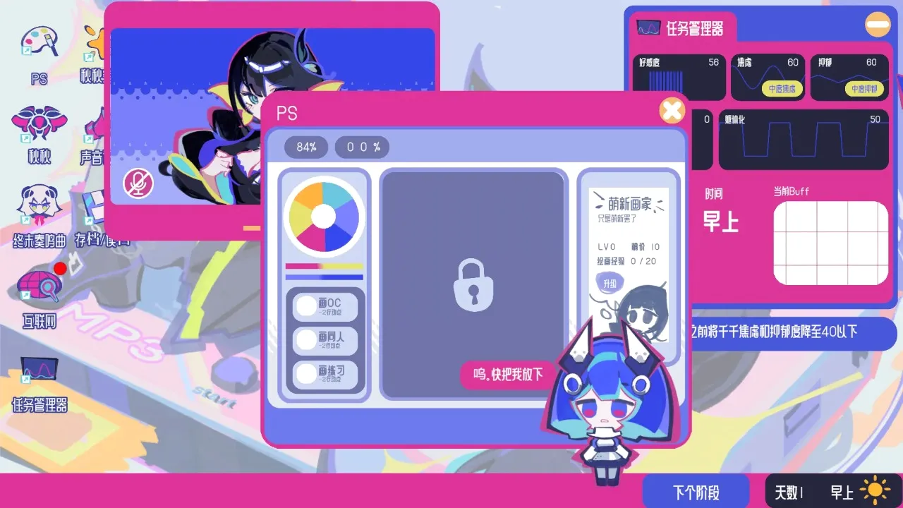 �ռ���Ů�ۺ���2026���°汾v0.1.01 �ٷ������ͼ