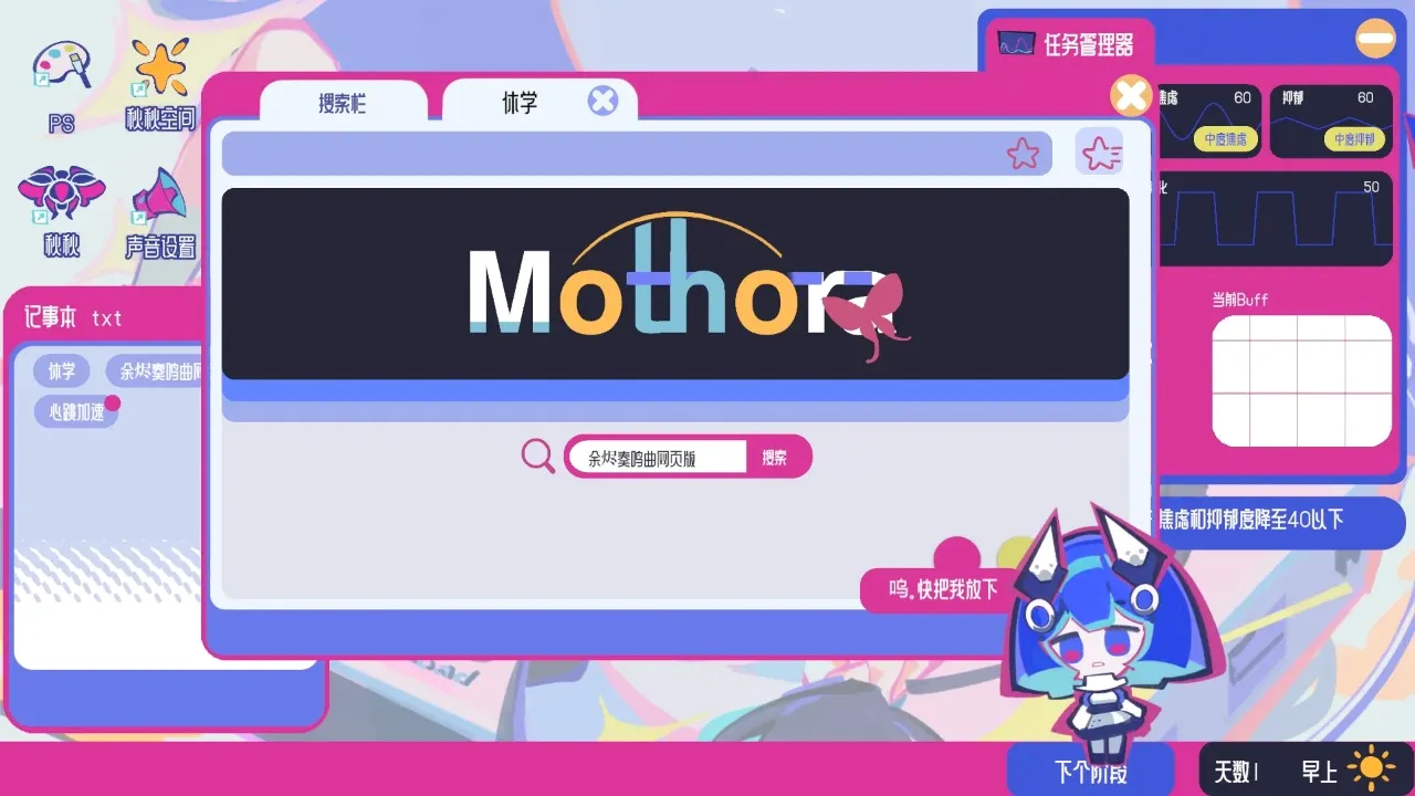 �ռ���Ů�ۺ���2026���°汾v0.1.01 �ٷ������ͼ