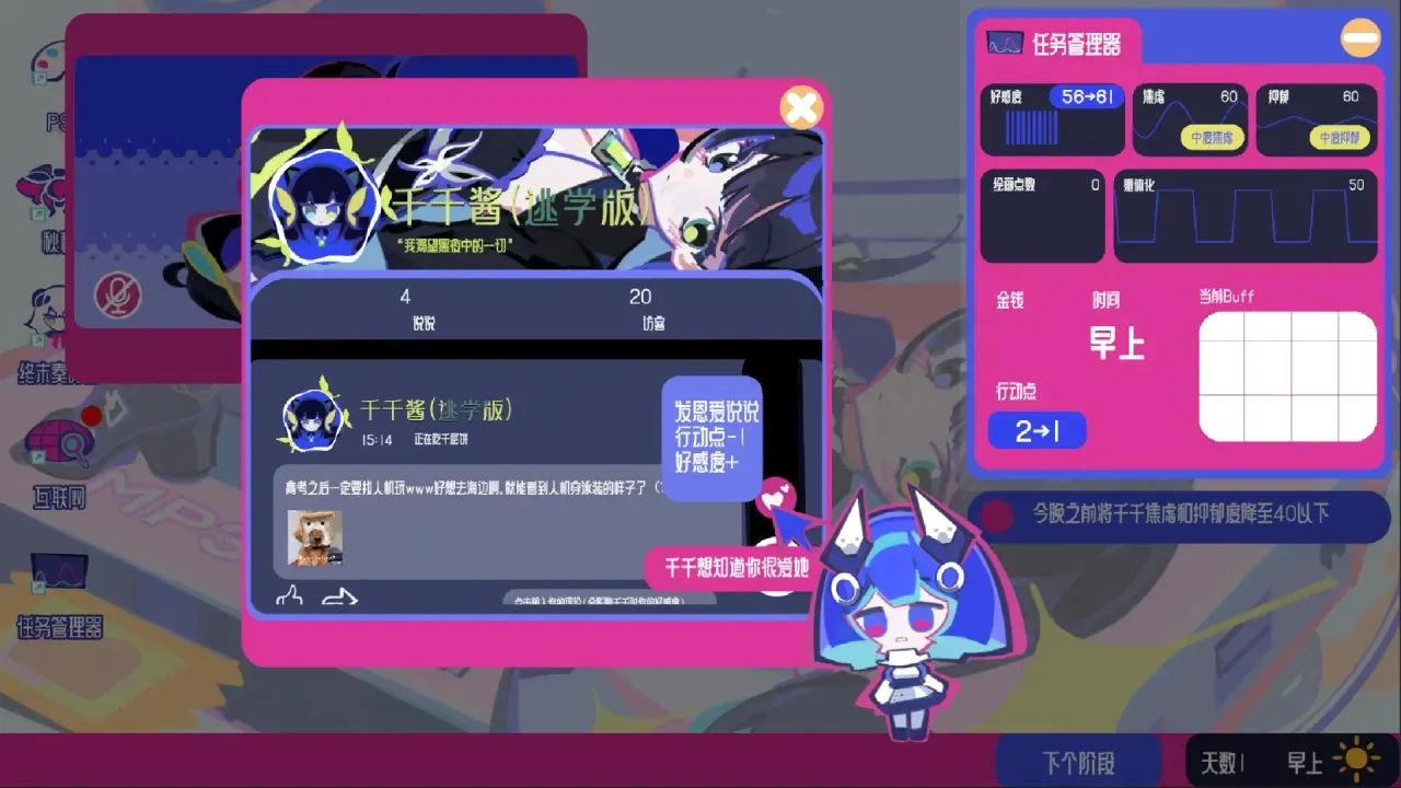�ռ���Ů�ۺ���2026���°汾v0.1.01 �ٷ������ͼ