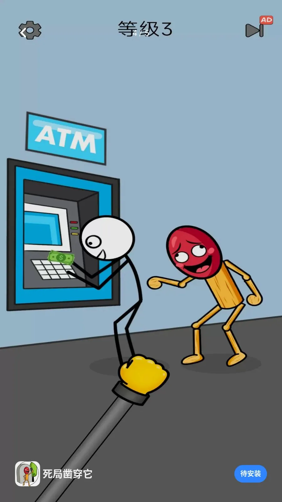 �����䴩�������ֻ���v1.0.0 �ٷ������ͼ