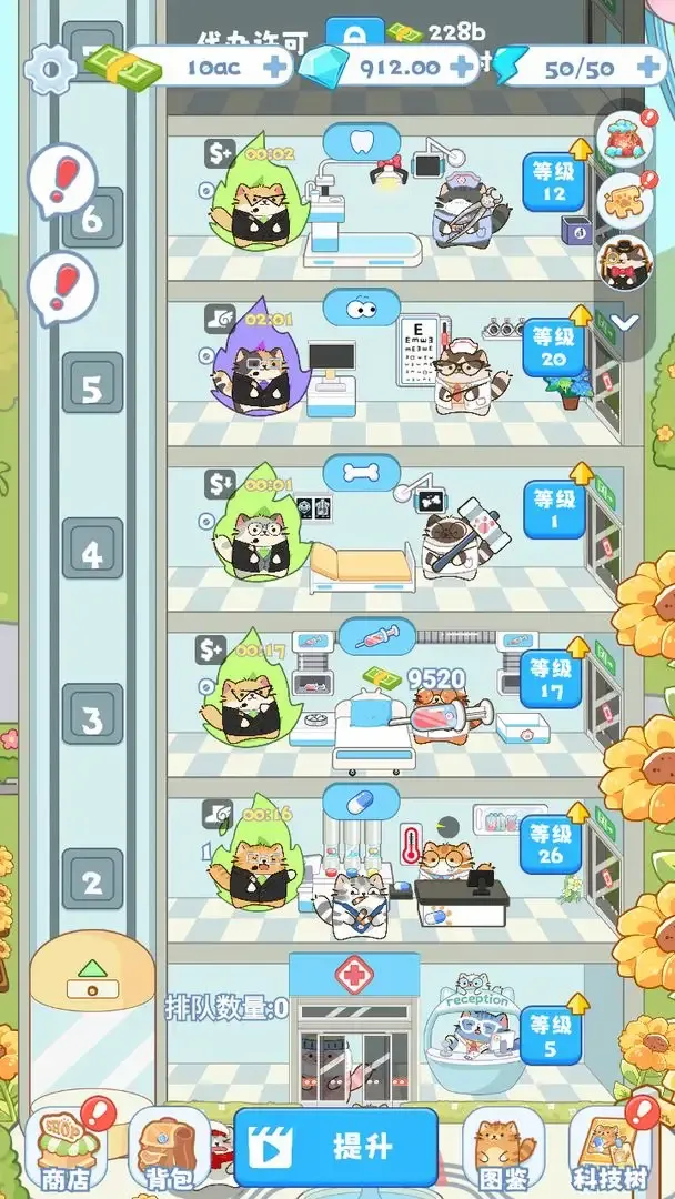 è��ҽԺ��׿���ֻ���v1.0 ��׿���ͼ
