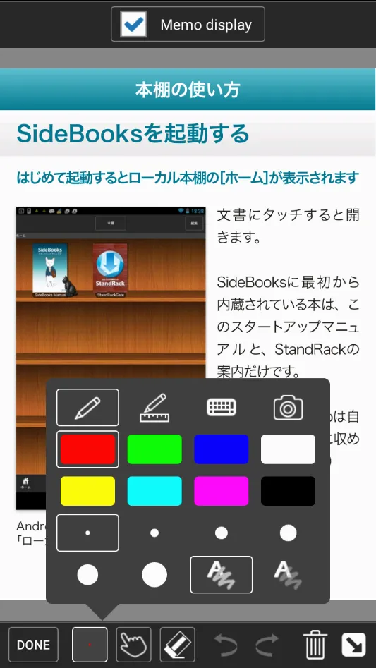 SideBooks漫画阅读器最新手机版 SideBooks漫画阅读器最新手机版