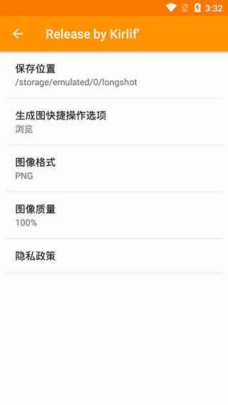 LongShot����������(����д������)v5.3.8 �ٷ������ͼ