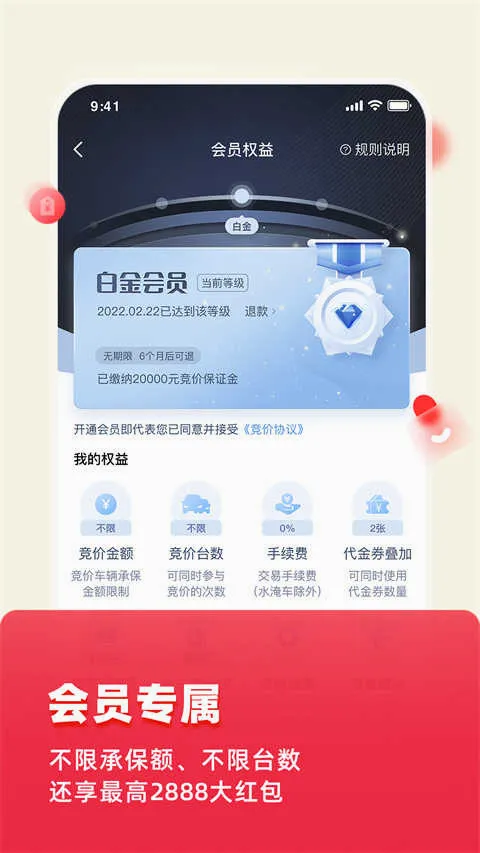 �����¹ʳ�������2026�ٷ����°汾v10.1.4 �ٷ������ͼ