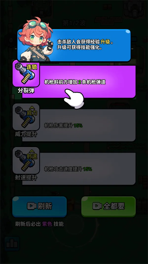 ������ս��(����ս��ս����Ϸ)v1.0 �ٷ������ͼ