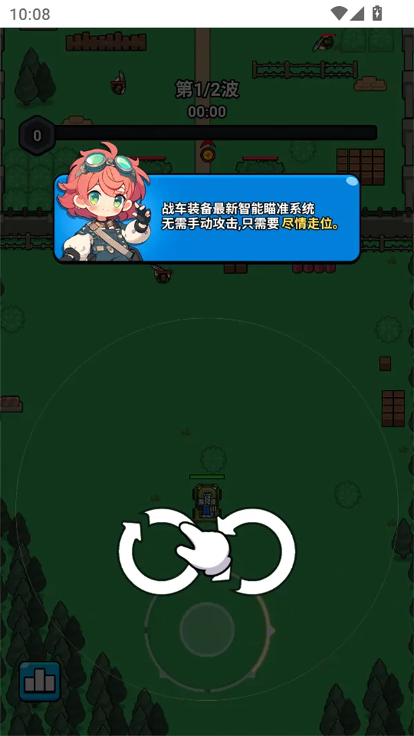 ������ս��(����ս��ս����Ϸ)v1.0 �ٷ������ͼ