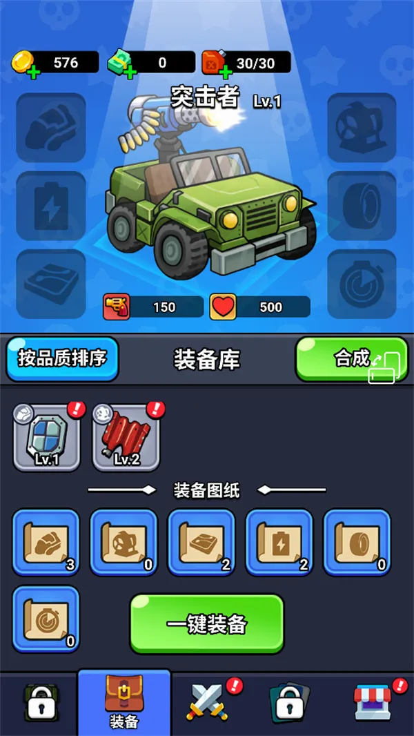 ������ս��(����ս��ս����Ϸ)v1.0 �ٷ������ͼ