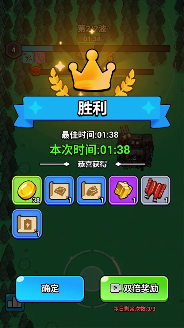 ������ս��(����ս��ս����Ϸ)v1.0 �ٷ������ͼ