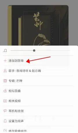 小米音乐海外(音乐资源软件) 小米音乐海外(音乐资源软件)