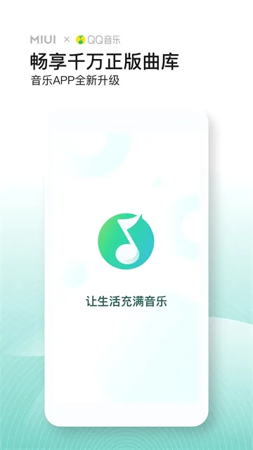 С�����ֺ���(������Դ����)v4.36.0.3 �ֻ����ͼ