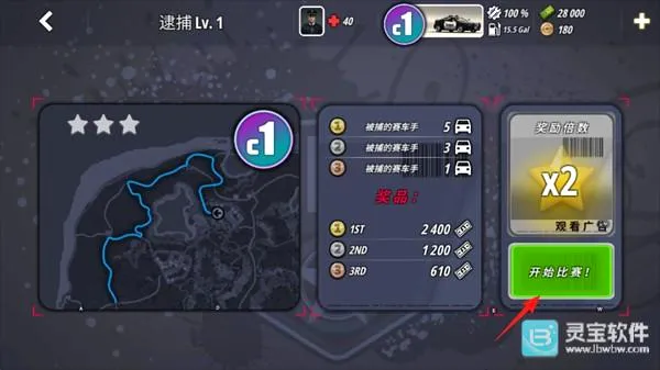 OWRC����׷��ģ������Ϸ�淨8