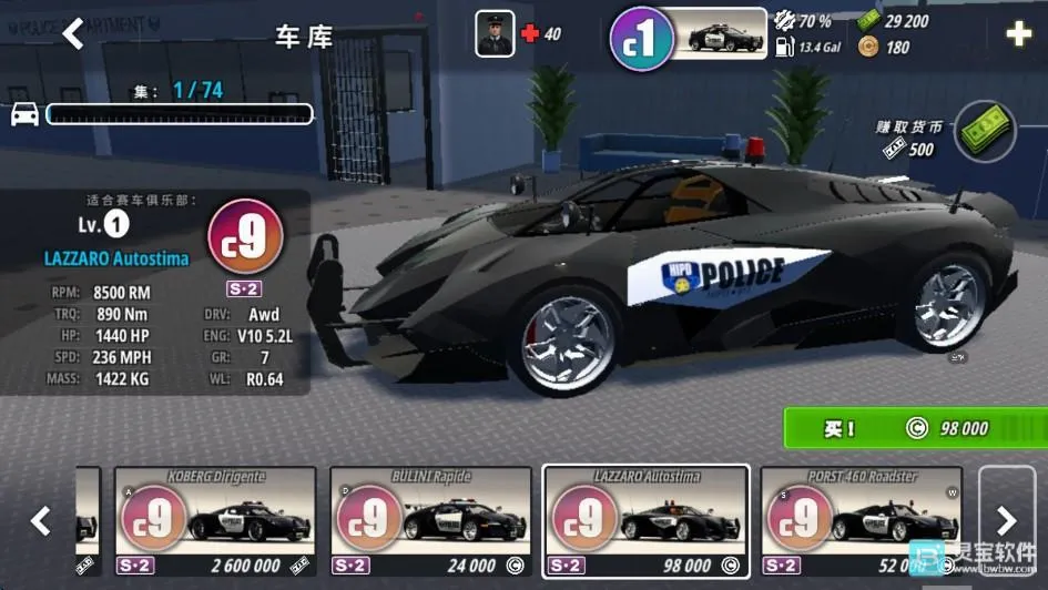 OWRC����׷��ģ������Ϸ�淨14