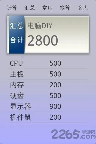 80�������(�๦�ܼ�����)v1.6 ��Ѱ��ͼ