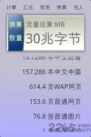 80�������(�๦�ܼ�����)v1.6 ��Ѱ��ͼ