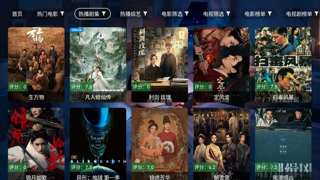 �Ǻ�Ӱ��tv����(Ӱ�Ӳ�������)v3.4.5 ��Ѱ��ͼ