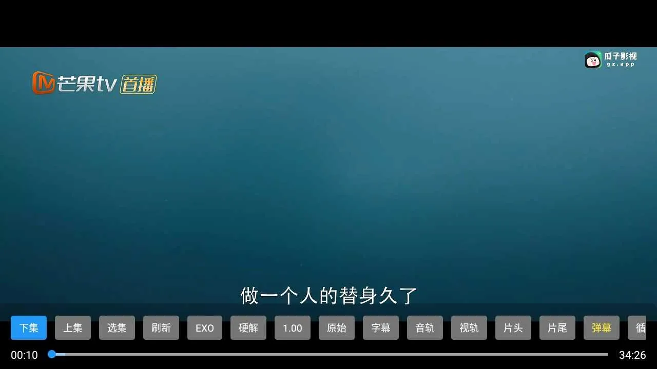 �Ǻ�Ӱ��tv����(Ӱ�Ӳ�������)v3.4.5 ��Ѱ��ͼ